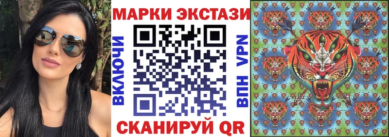Наркотические марки 1500мкг  Тихвин 