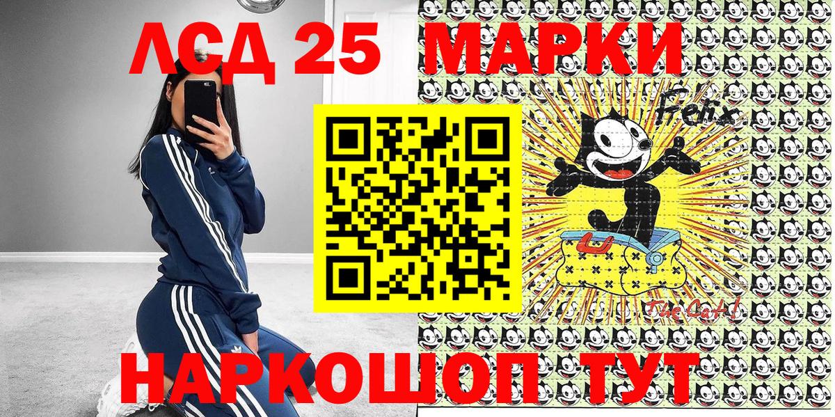 Тихвин  Наркотические марки 1,5мг  Марки NBOMe  Вход с VPN 