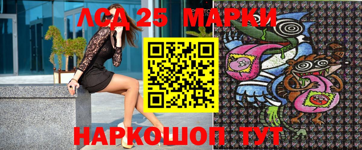 Марки N-bome 1500мкг Тихвин