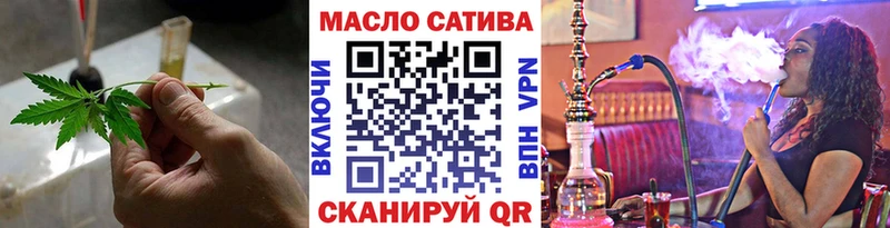 ТГК вейп с тгк  Тихвин 